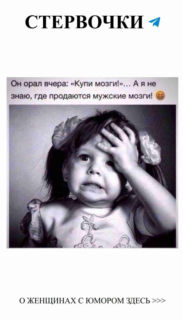 Смех и любовь: фото, которые сделают ваш день лучше