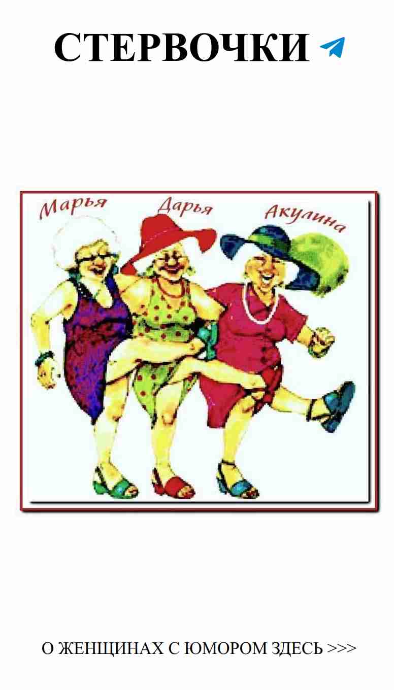 Юмористические сценки для юбилея женщины 60 лет