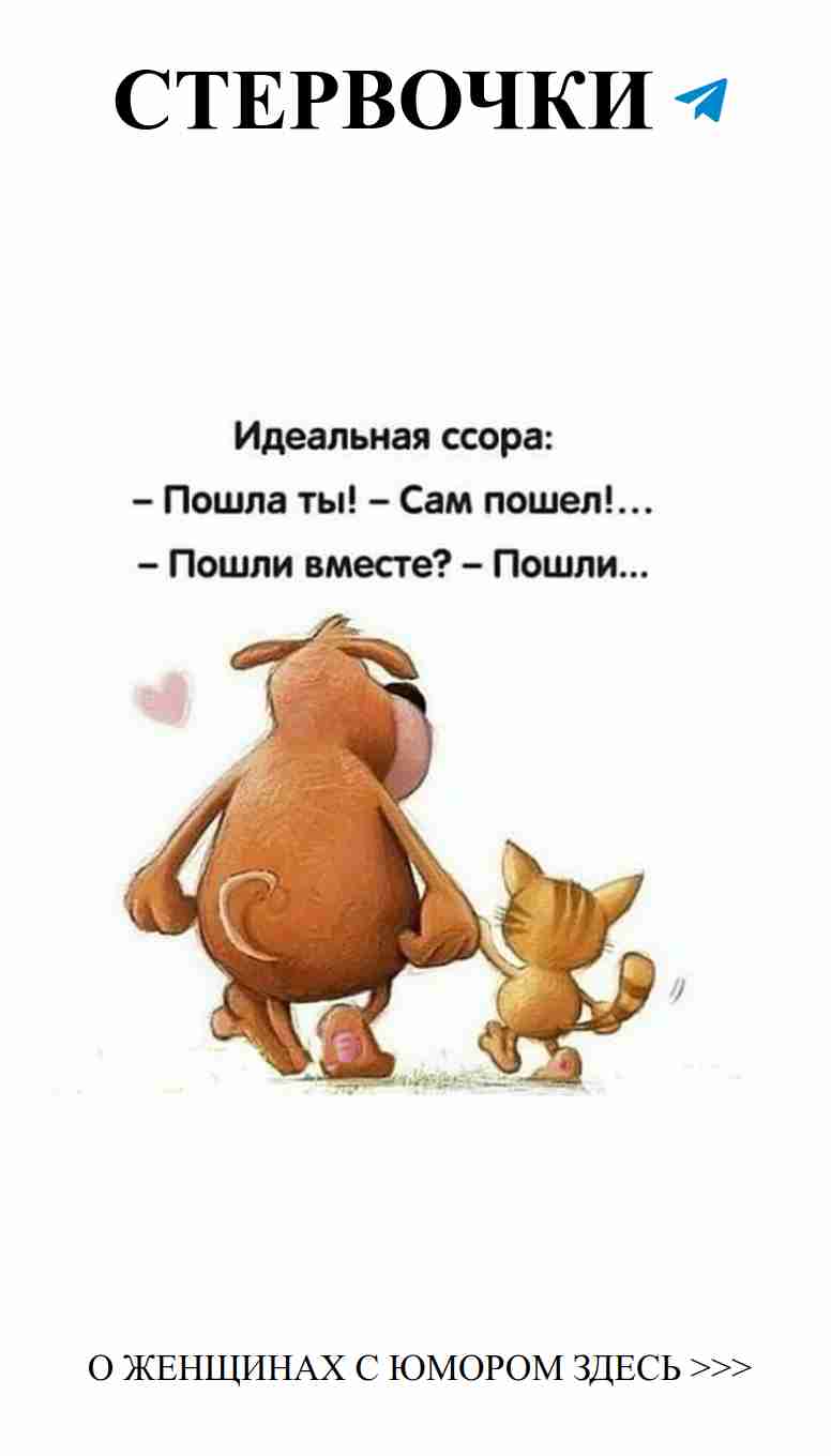 Юмор о любви: смешные гифки для поднятия настроения