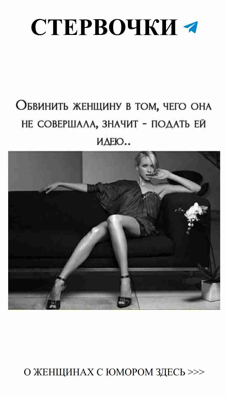 Смех в любви: женские истории, которые поднимут настроение Смех в любви: женские истории, которые поднимут настроение