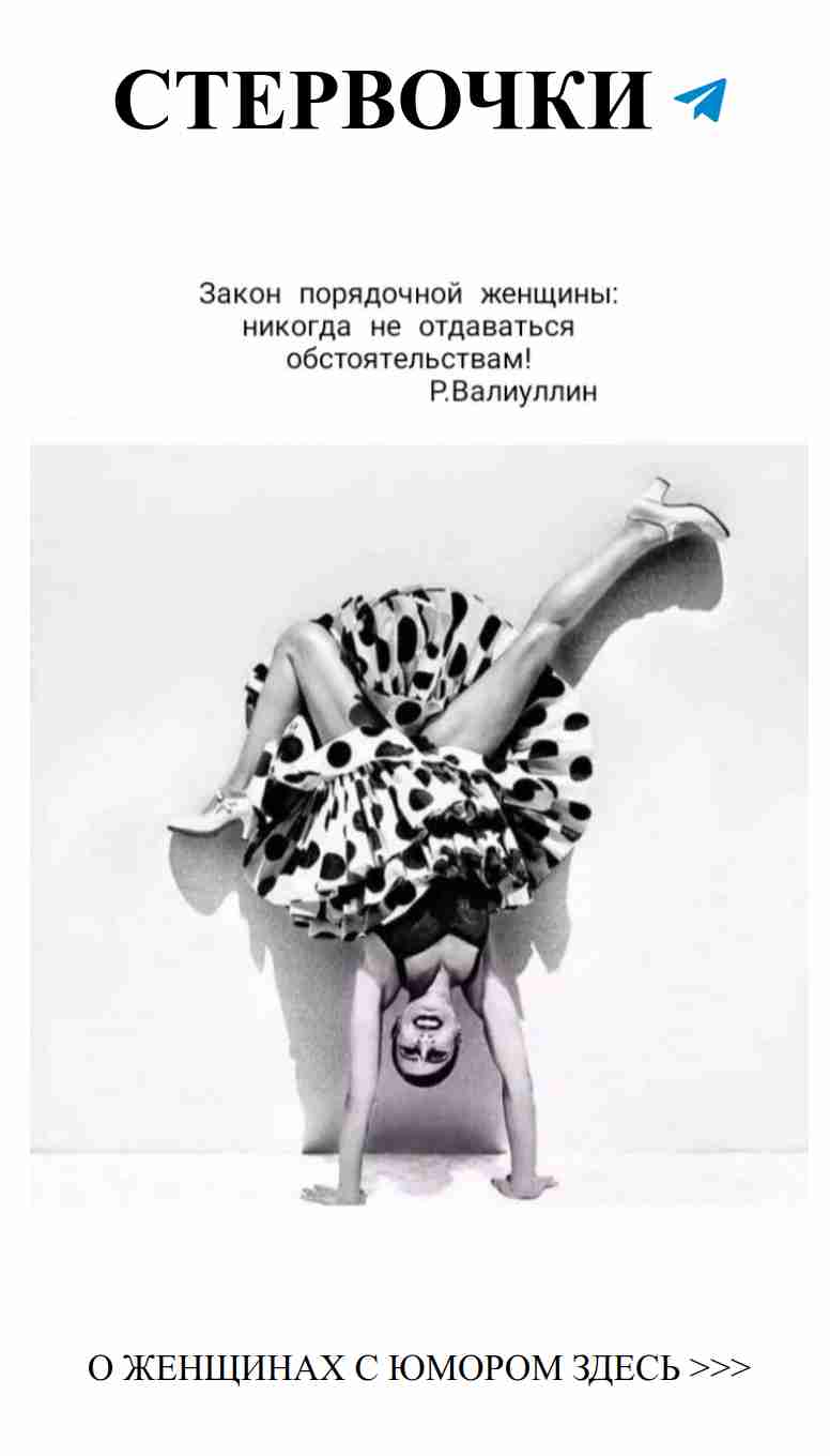 Любовь с юмором: смейся вместе с нами