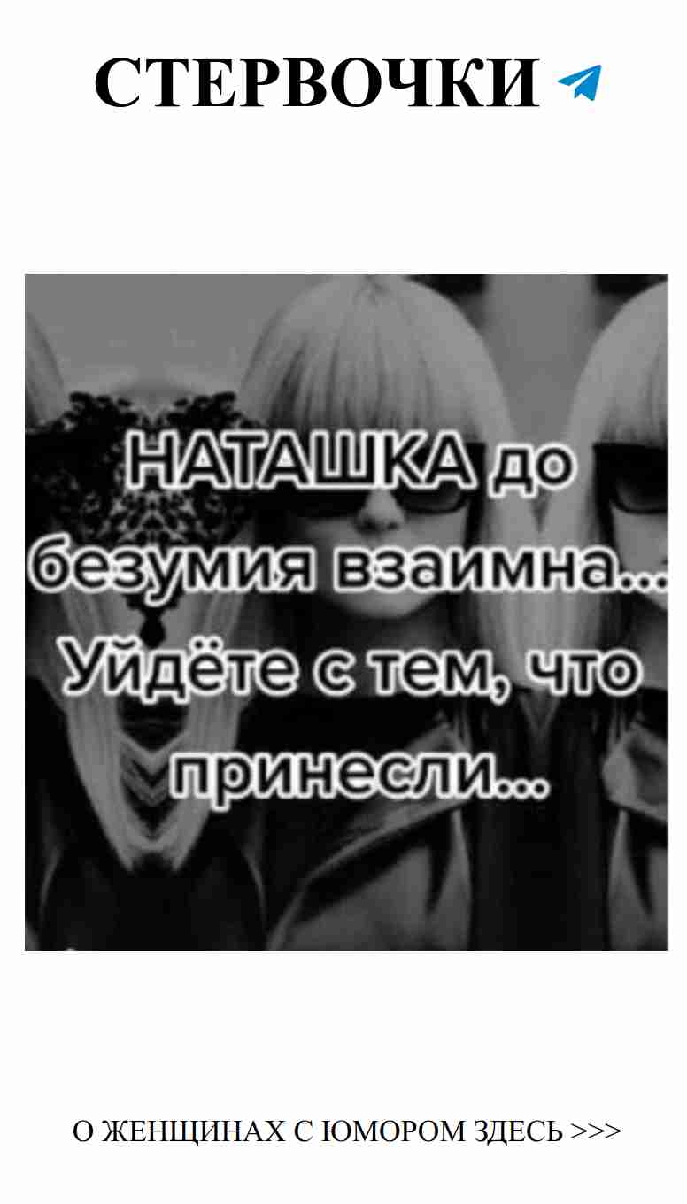 Любовь и смешные моменты: когда сердце шутит