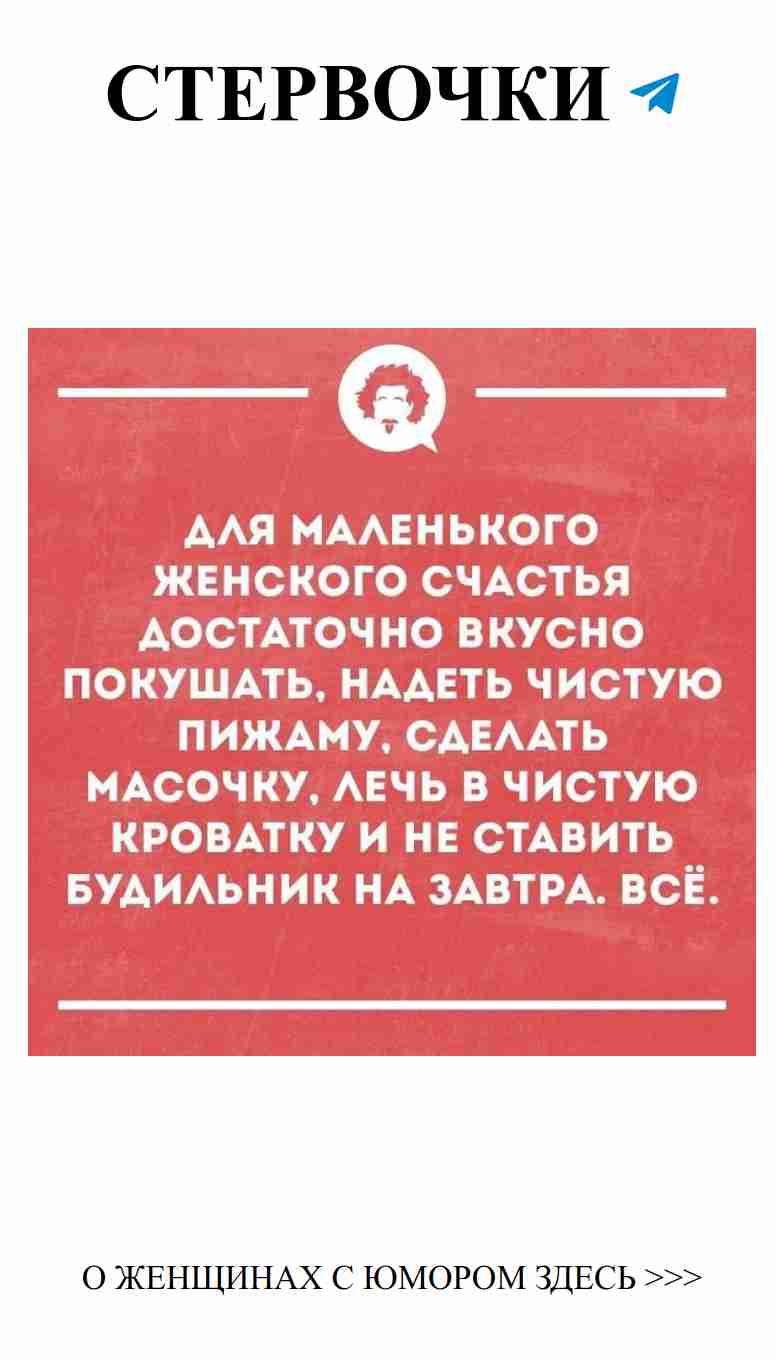 Любовь с юмором: как смех может спасти отношения
