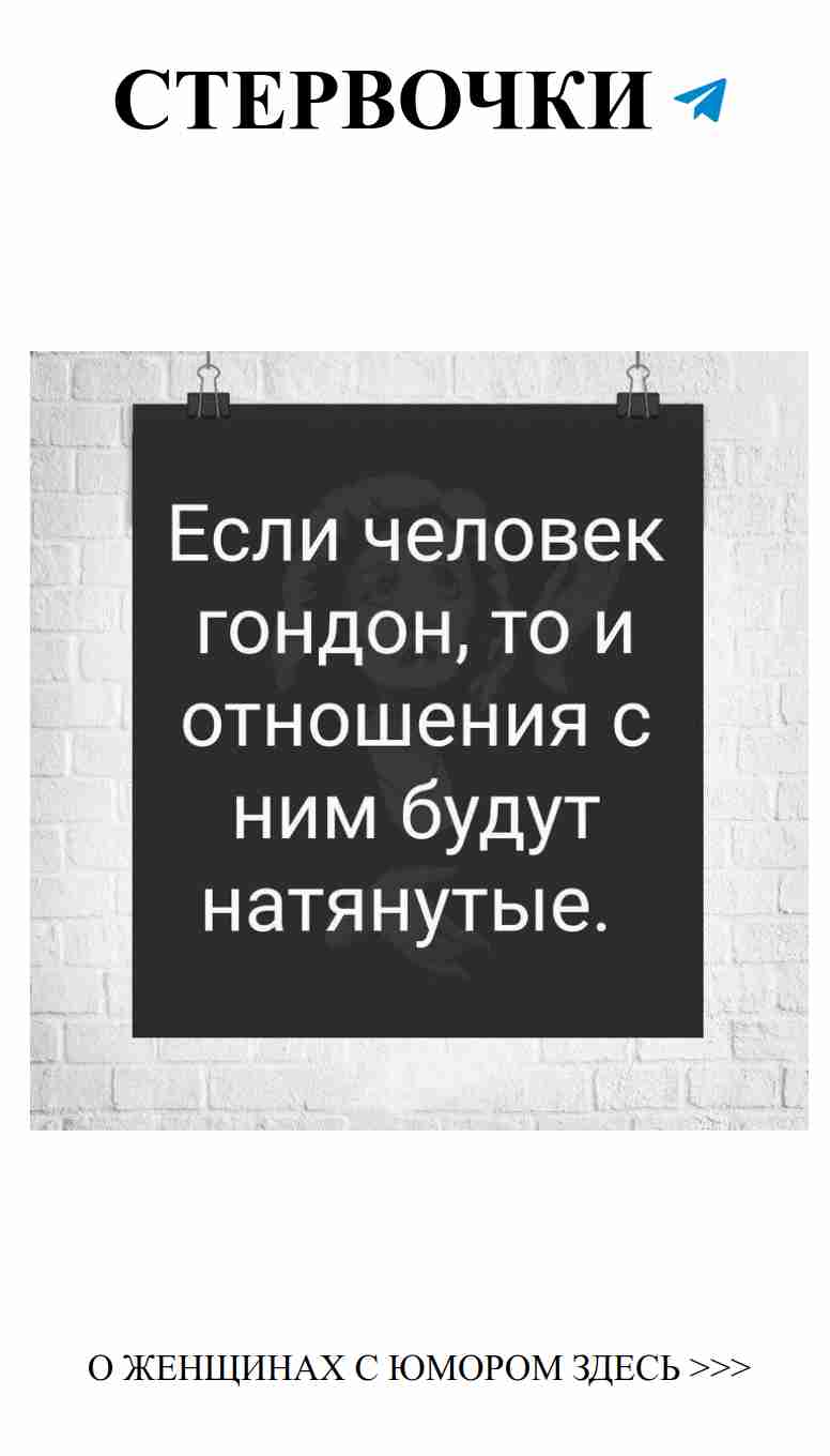 Когда любовь шутит: ж funny о женском юморе