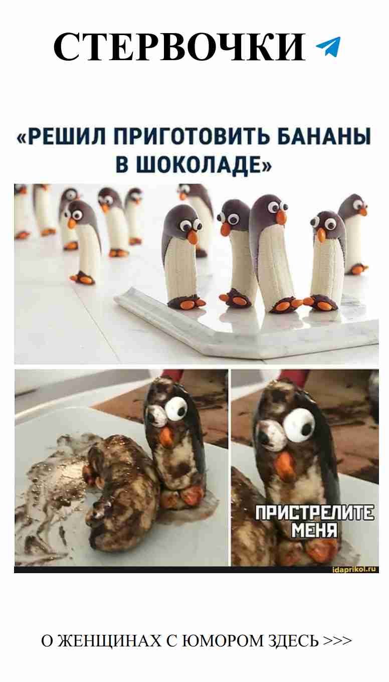 Любовь и смех: лучший рецепт счастья