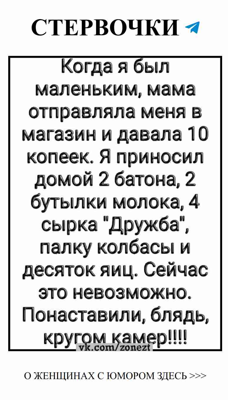 Какой юмор про любовь заставит тебя улыбнуться