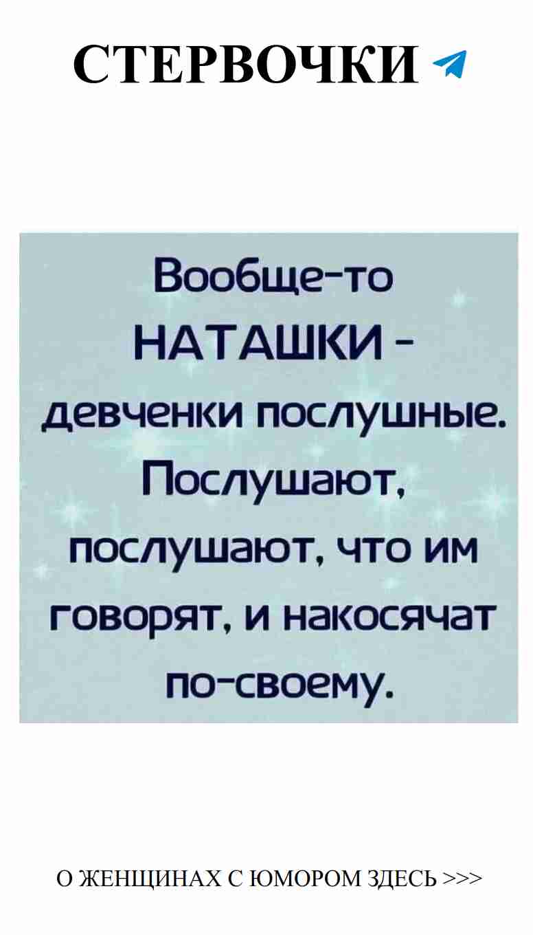 Смех и любовь: как не потерять себя в отношениях