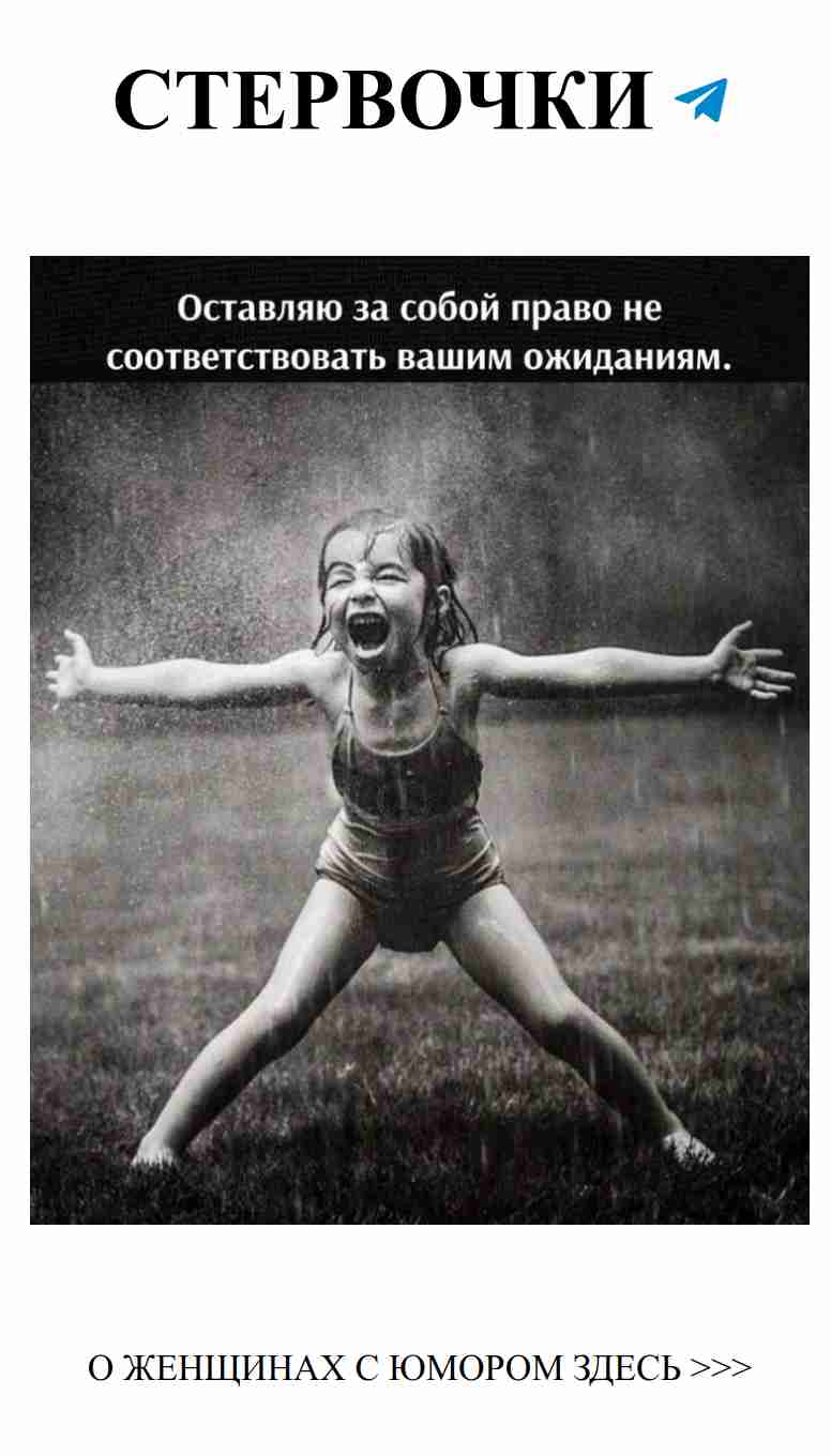 Любовь и юмор: когда сердце смеется, а разум удивляется