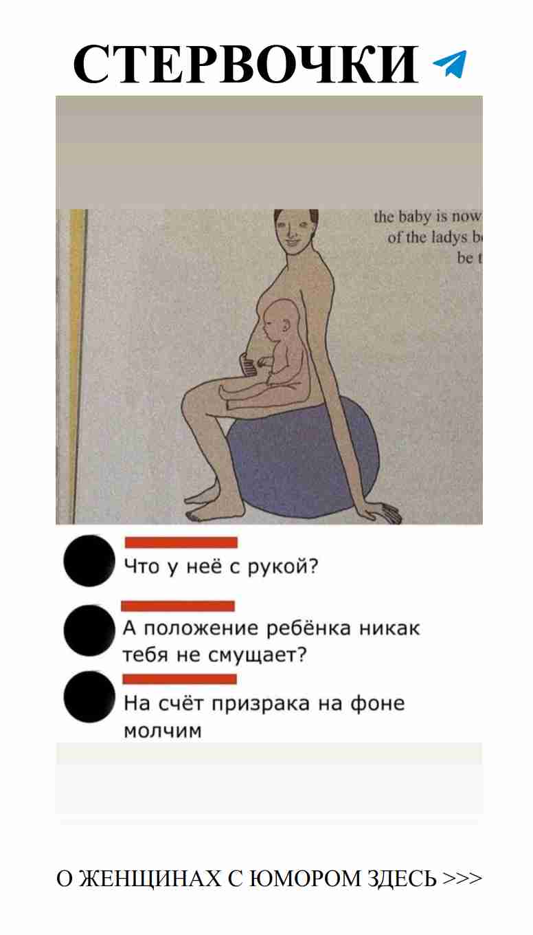 Любовь и смех: женский юмор, который покоряет сердца