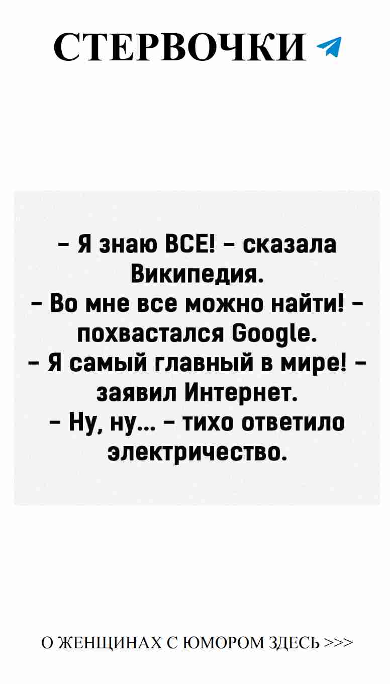 Смешные анекдоты о любви, которые поднимут настроение
