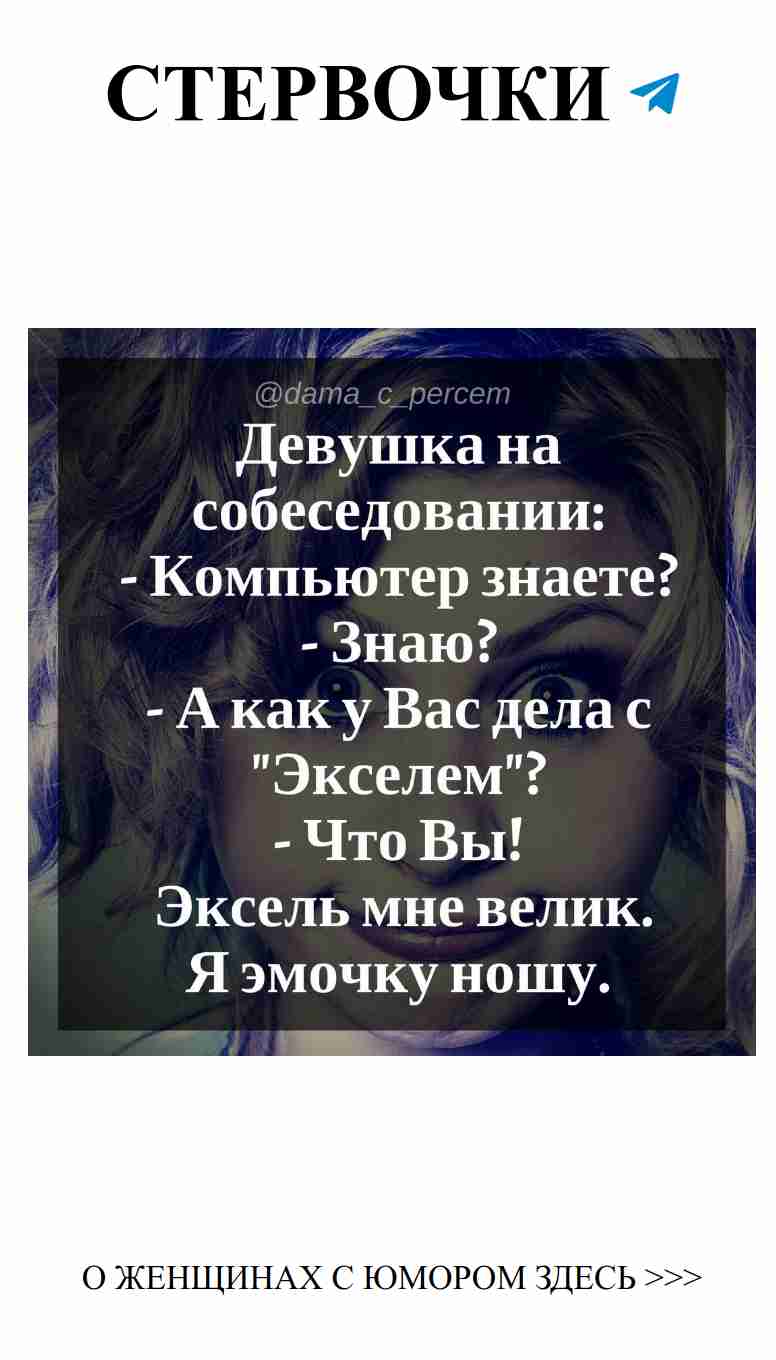 Любовь с юмором: неожиданные моменты и женский взгляд