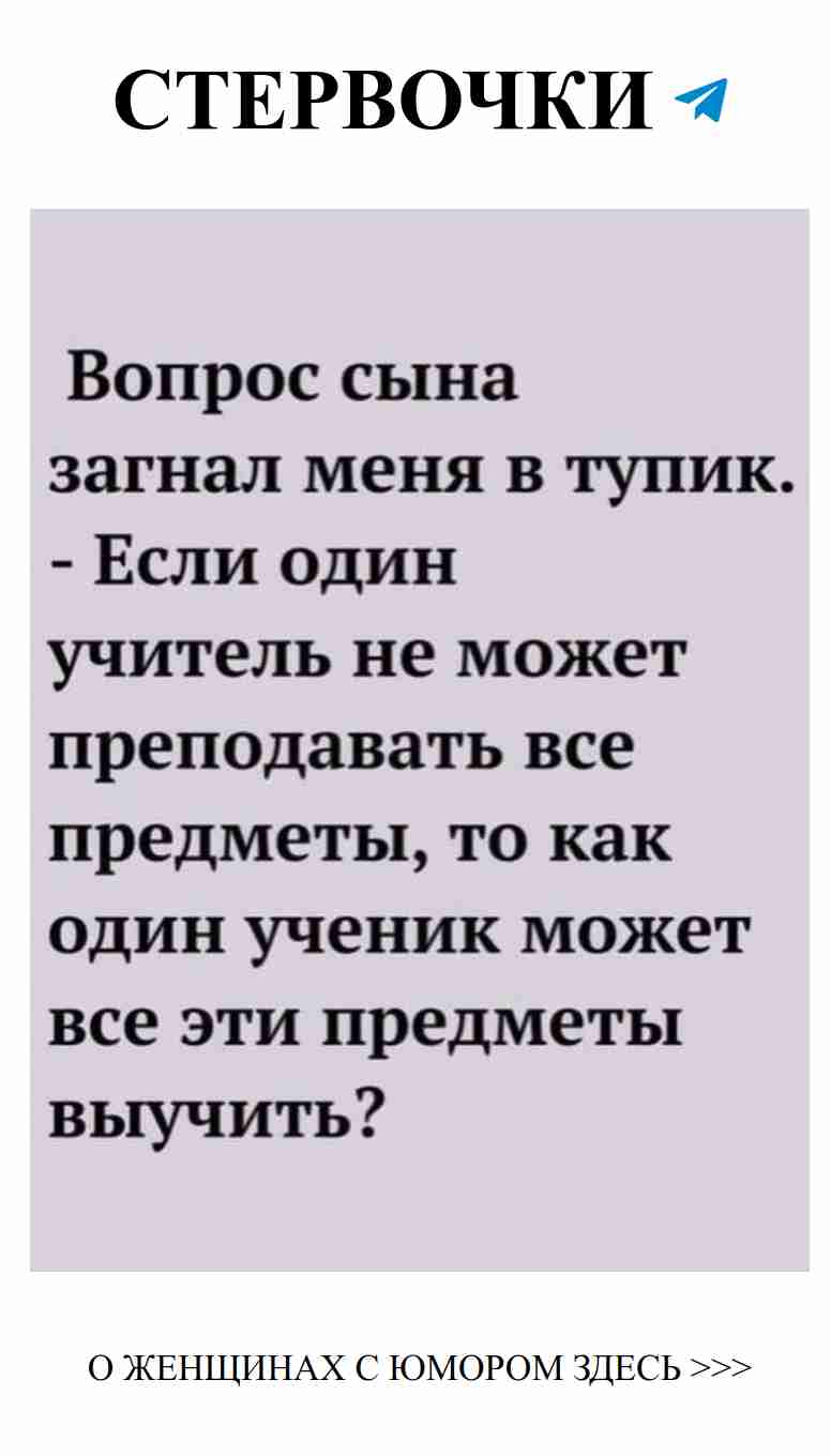 Любовь и юмор: смех — лучшее лекарство для сердца