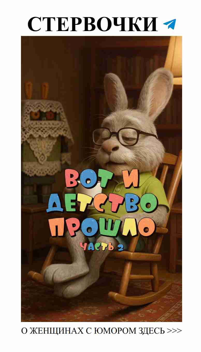 Любовь и ностальгия: мультфильмы, которые не стареют