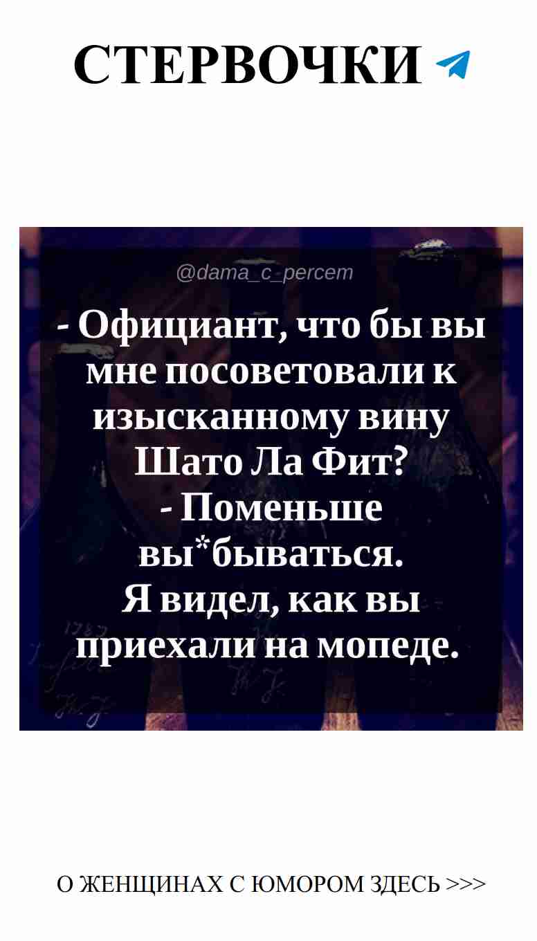 Любовь с улыбкой: женский юмор о чувствах и отношениях
