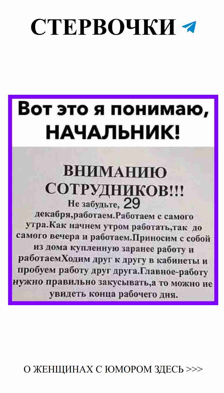 Любовь с юмором: когда смех становится языком отношений