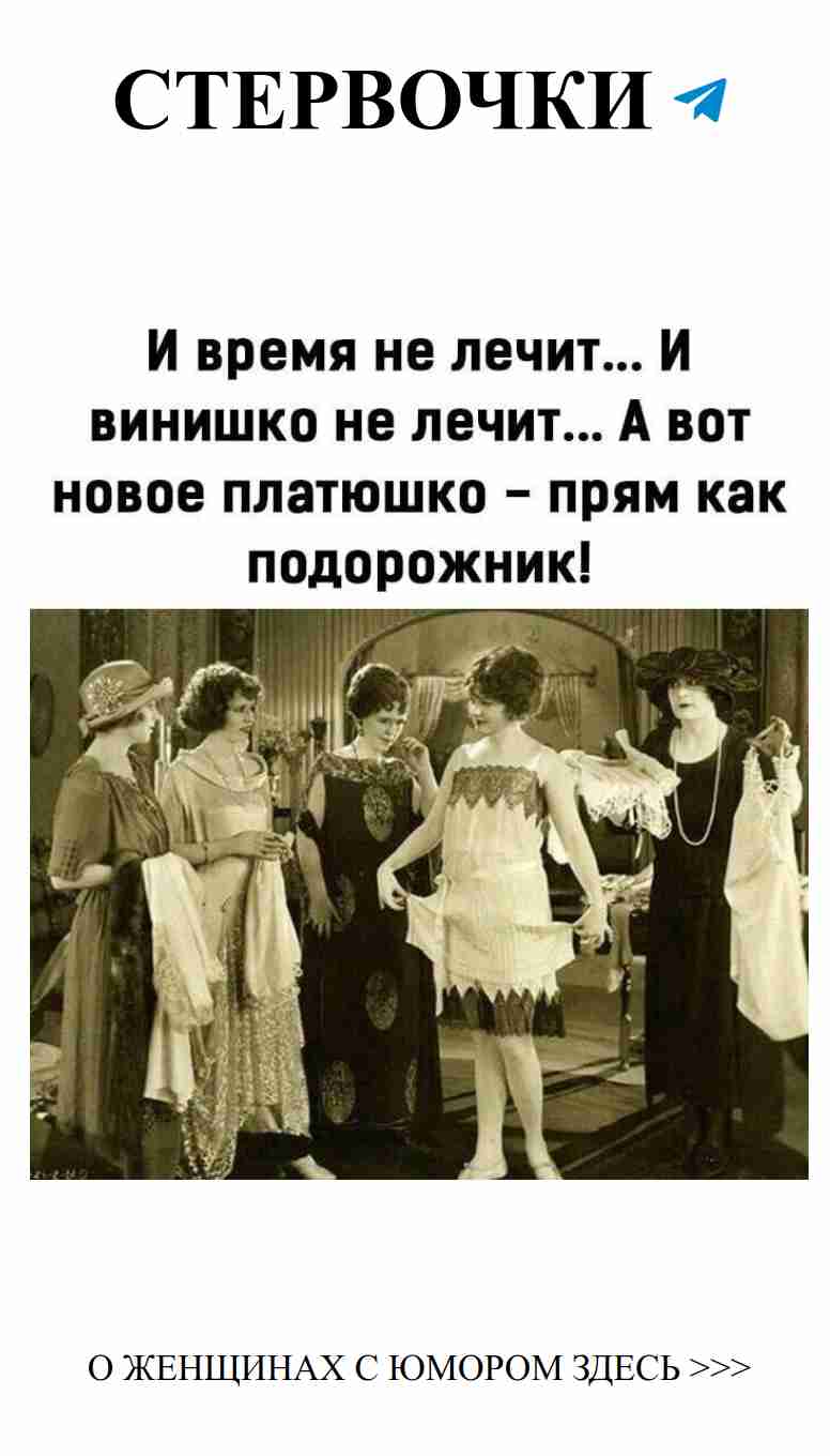 Смех и любовь: Как создать идеальные отношения