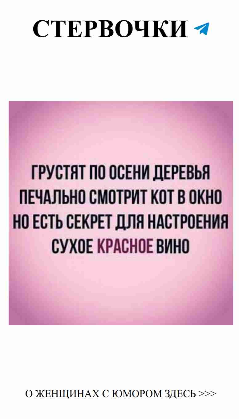 Смех и любовь: как женский юмор спасает отношения