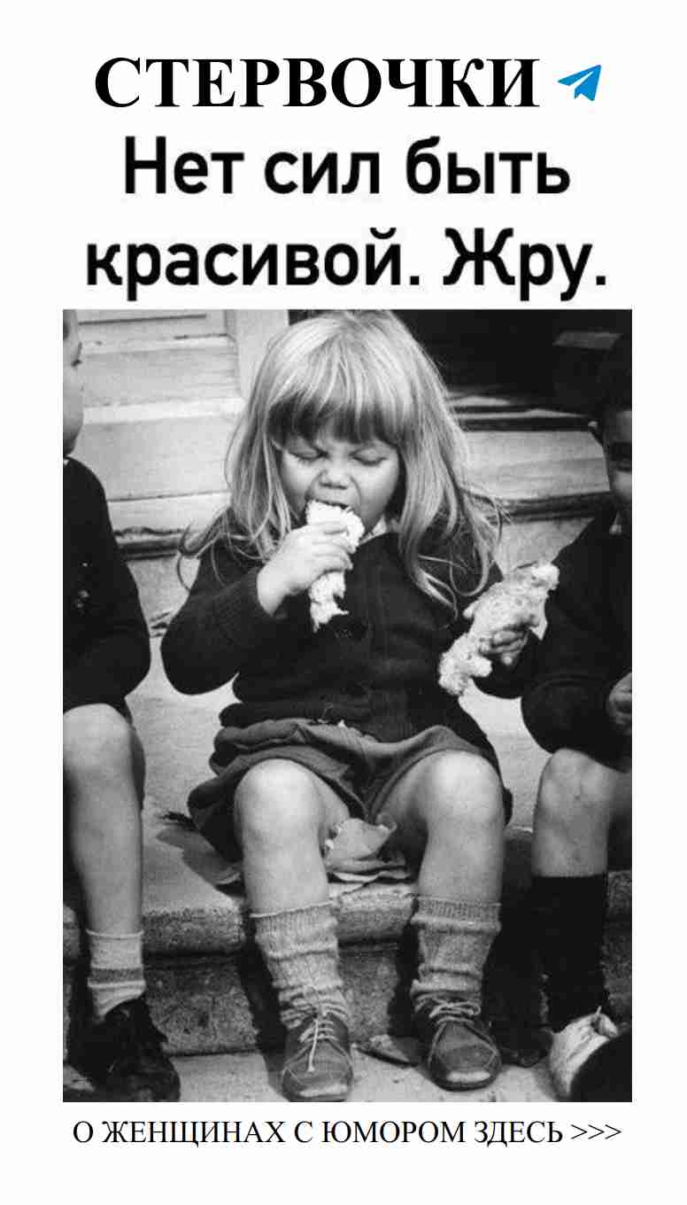 Когда любовь смешивается с юмором жизнерадостных дам