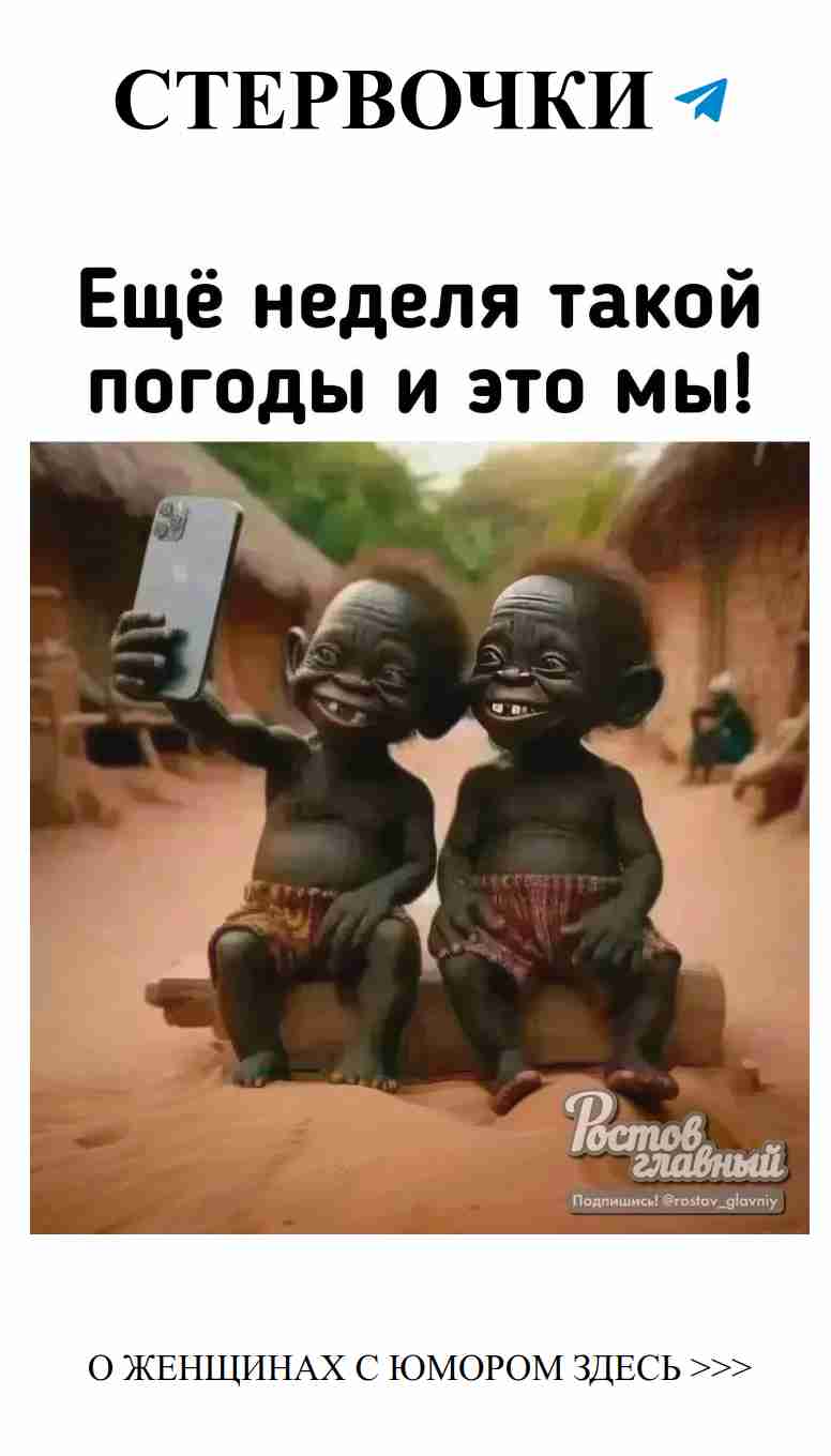 Смешные истории о любви: смейся и наслаждайся!