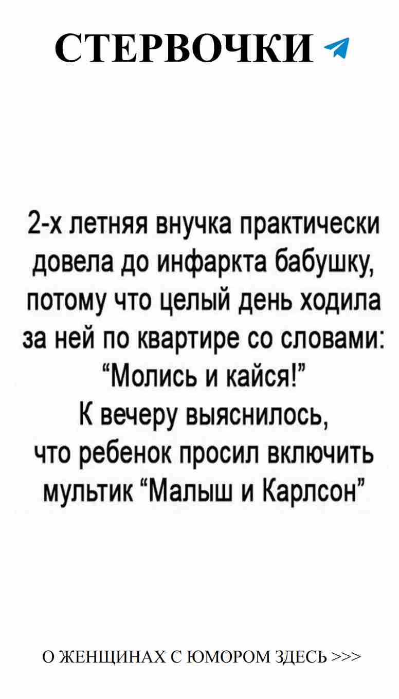 Любовь может быть смешной и безумной
