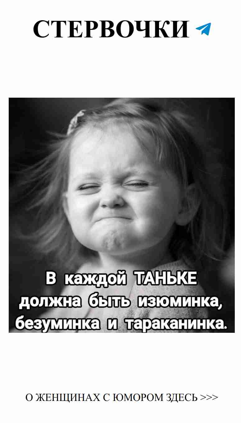 Любовь с юмором: как смеяться вместе и не ссориться