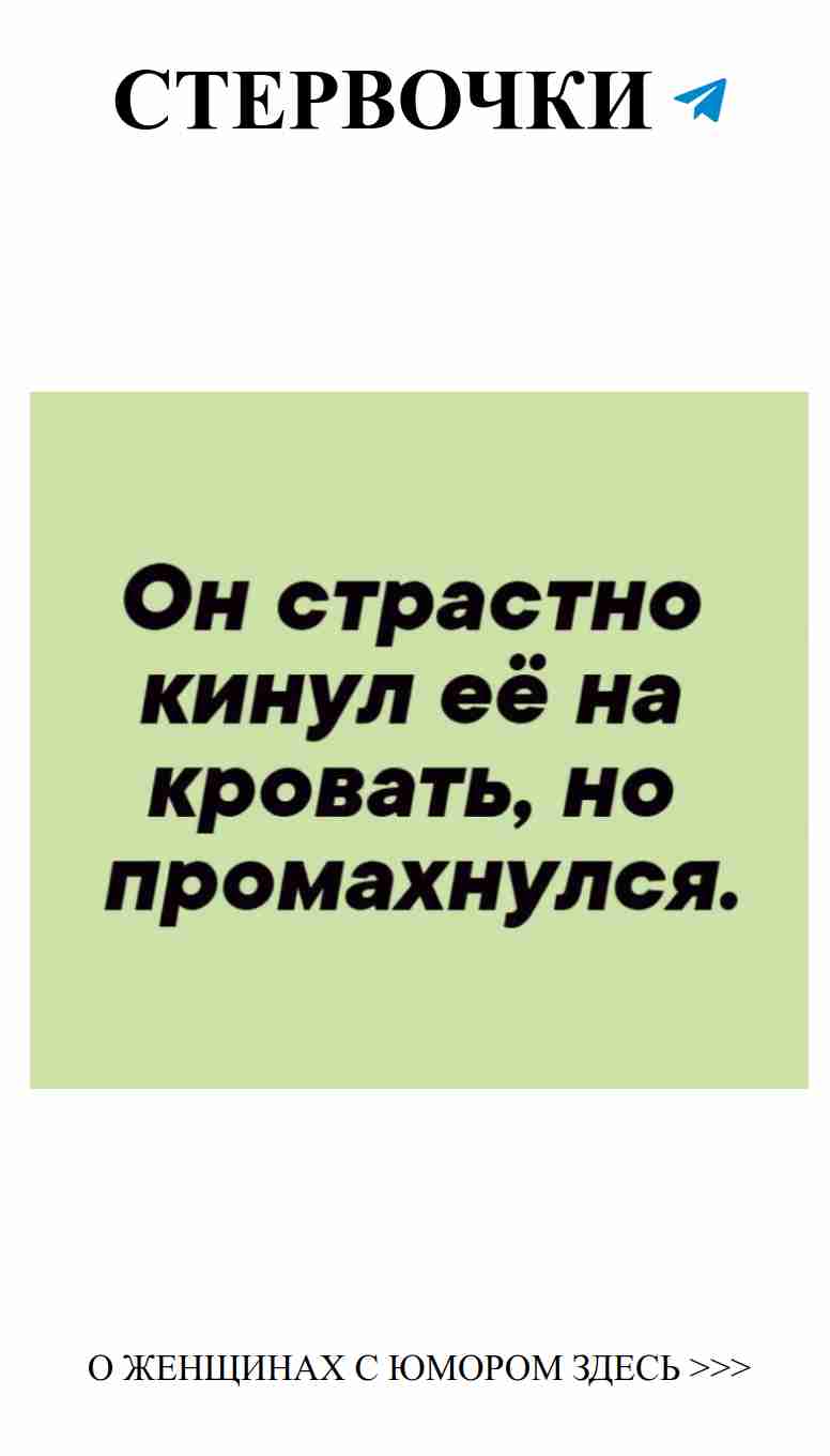 Смешные моменты о любви: смейся и люби без границ