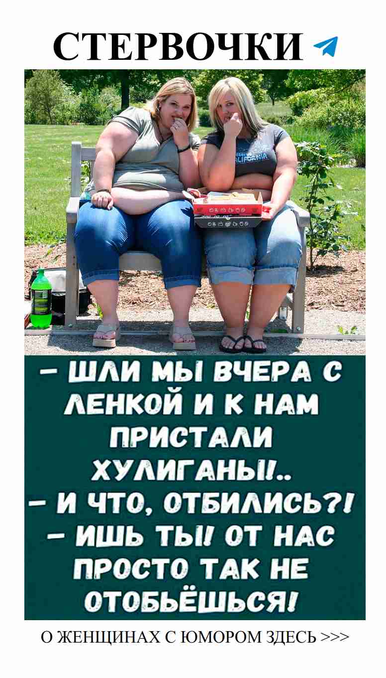 Любовь и юмор: смех — лучший способ завоевать сердце