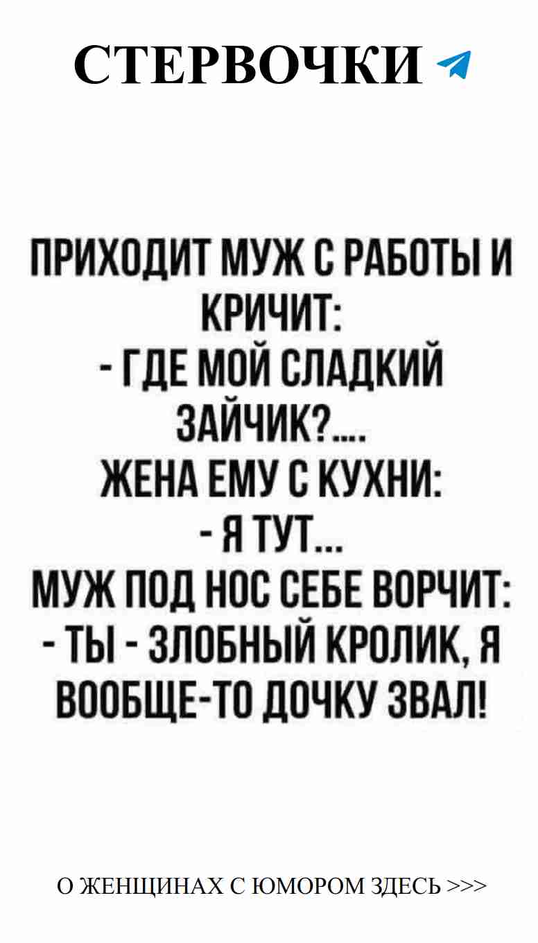 Любовь и смех: как шутки помогают в отношениях
