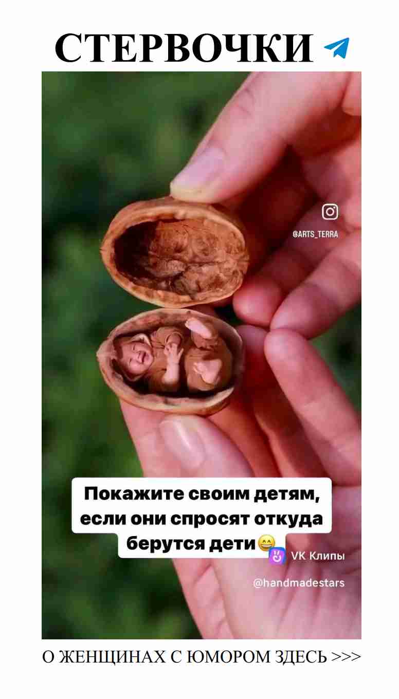 Смешные открытки о любви для веселых девочек каждый день