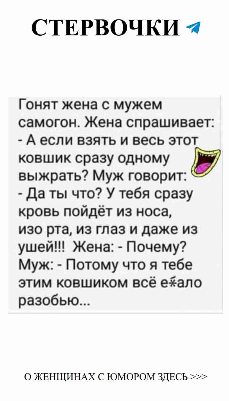 Любовь и смех: как замысловатые шутки сближают пары