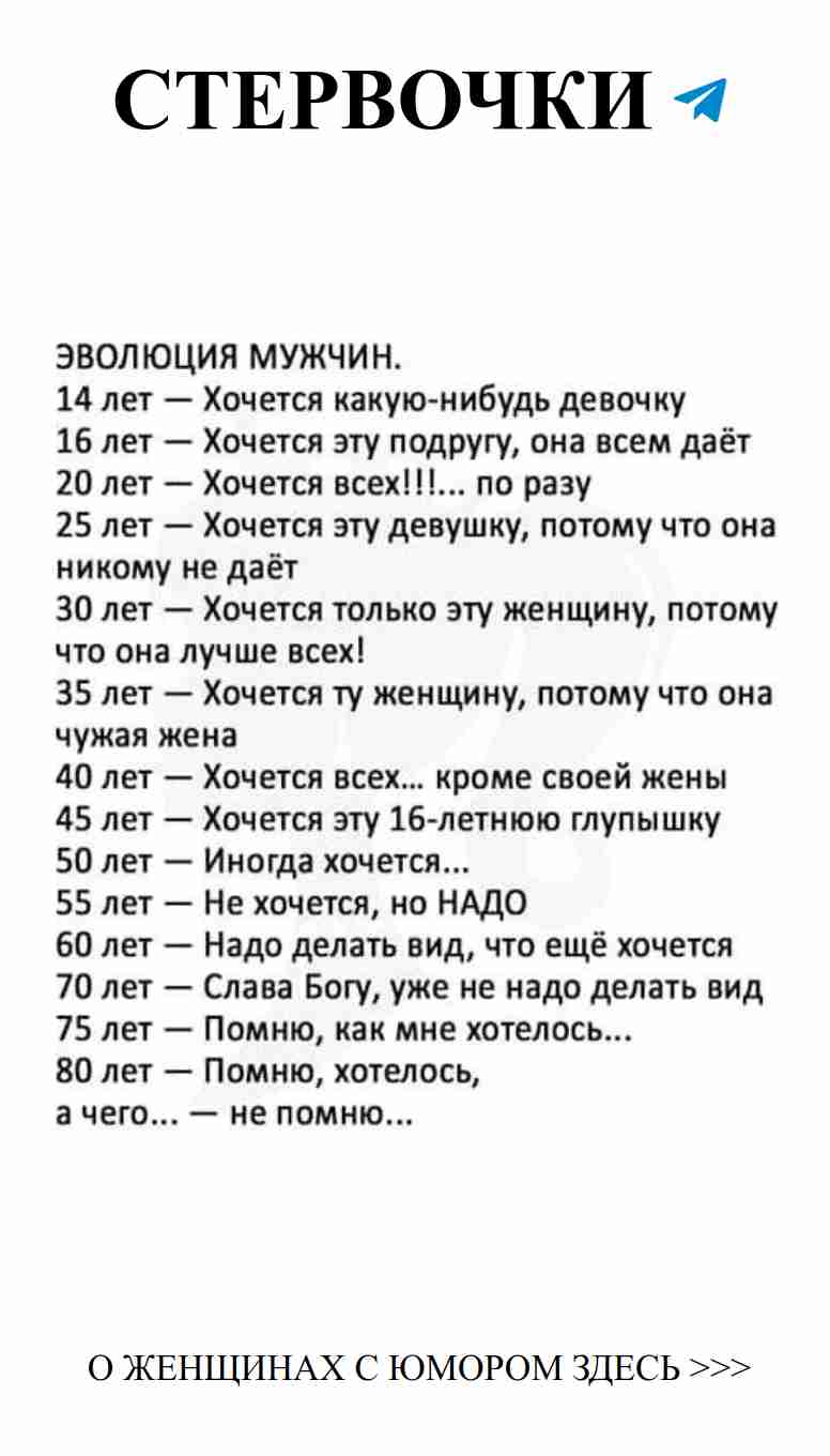 Любовь с привкусом юмора: смех сквозь слезы