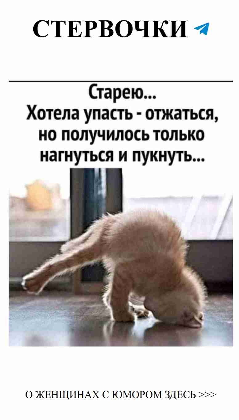 Когда смех и любовь идут рука об руку