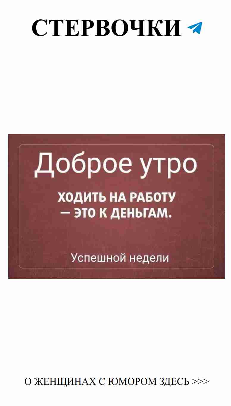 Юмор о любви: когда чувства и смех идут рука об руку