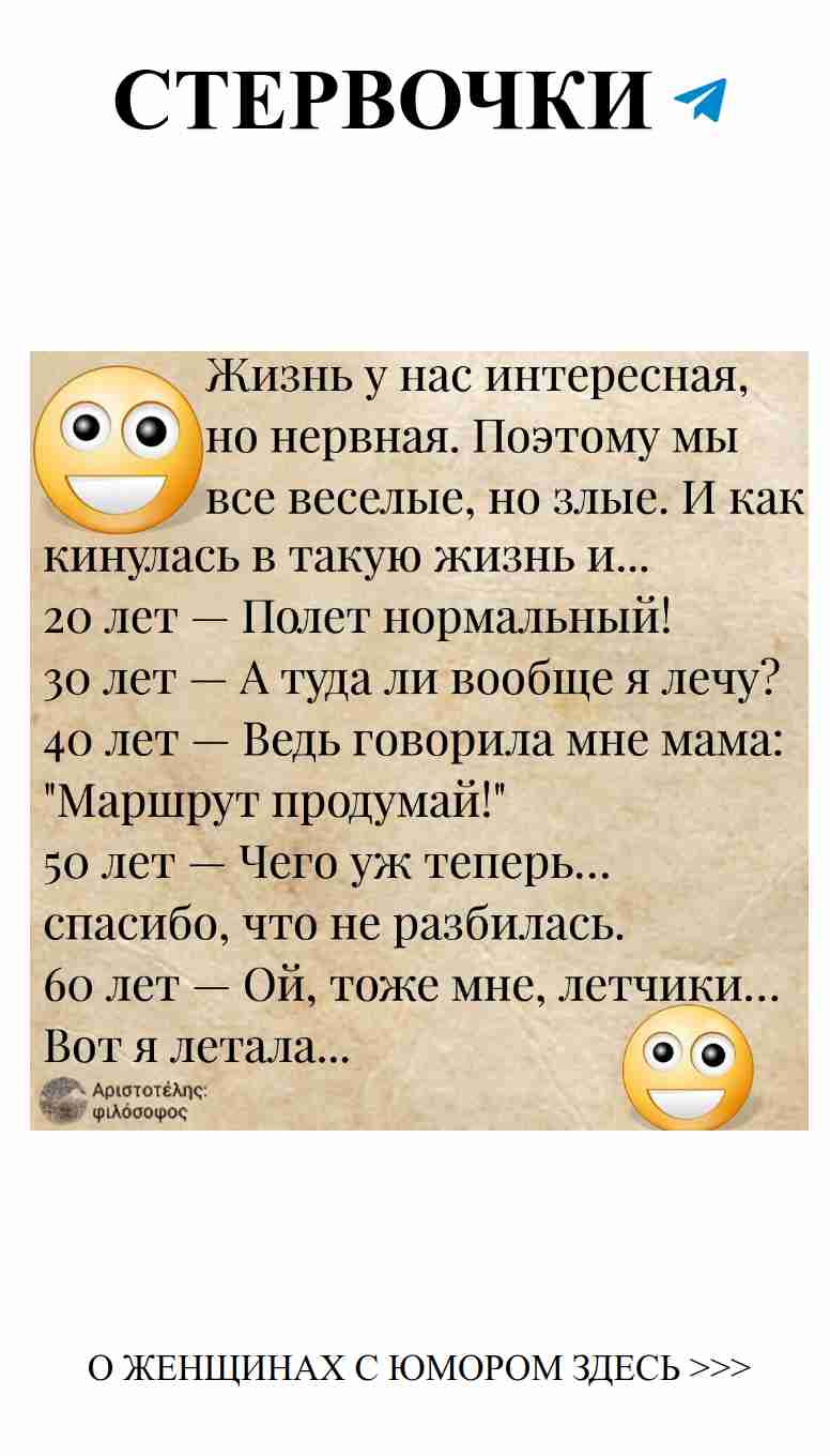 Любовь это юмор: смеемся вместе, а не плачем в одиночестве