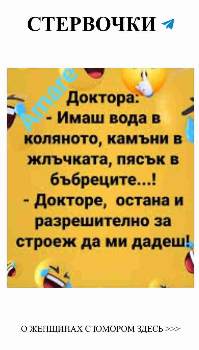 Когда он шутит, а ты смеёшься от всей души