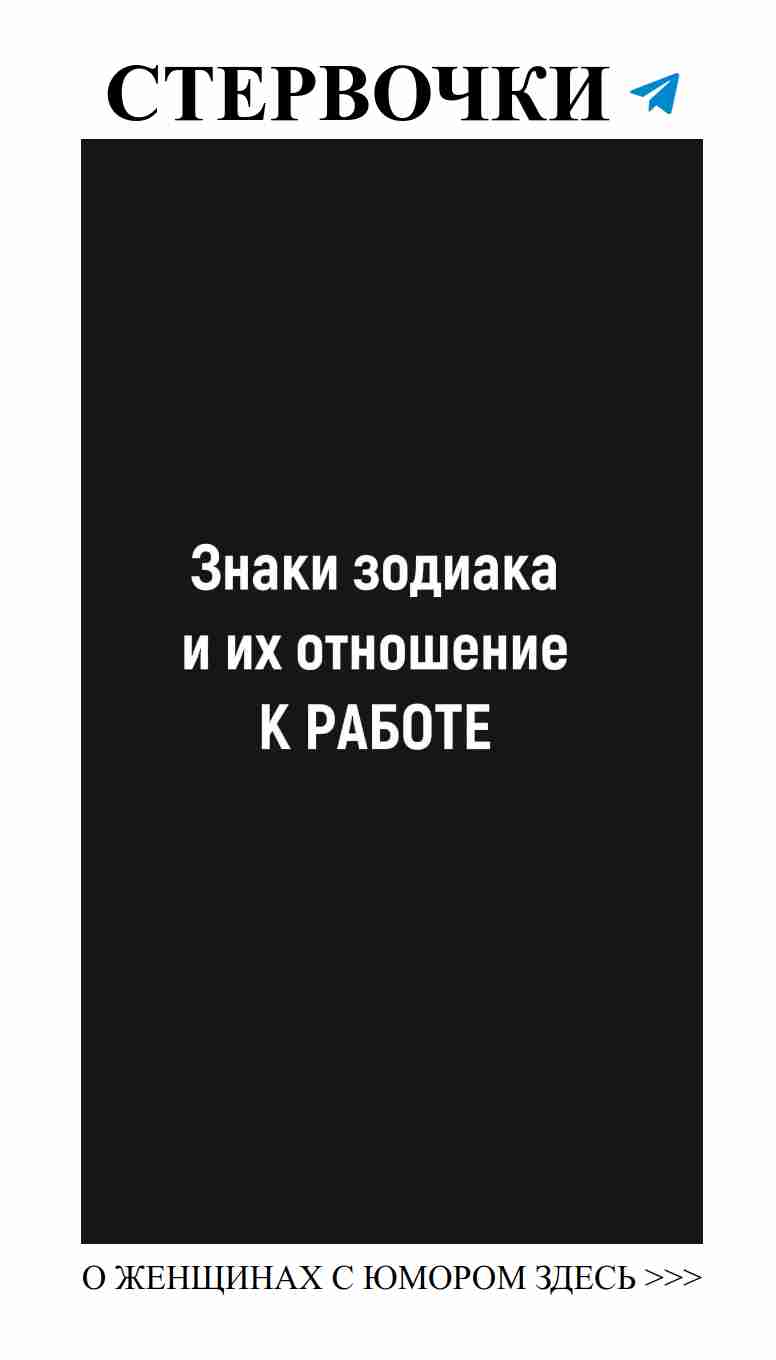 Смешные истории о любви, которые заставят тебя смеяться