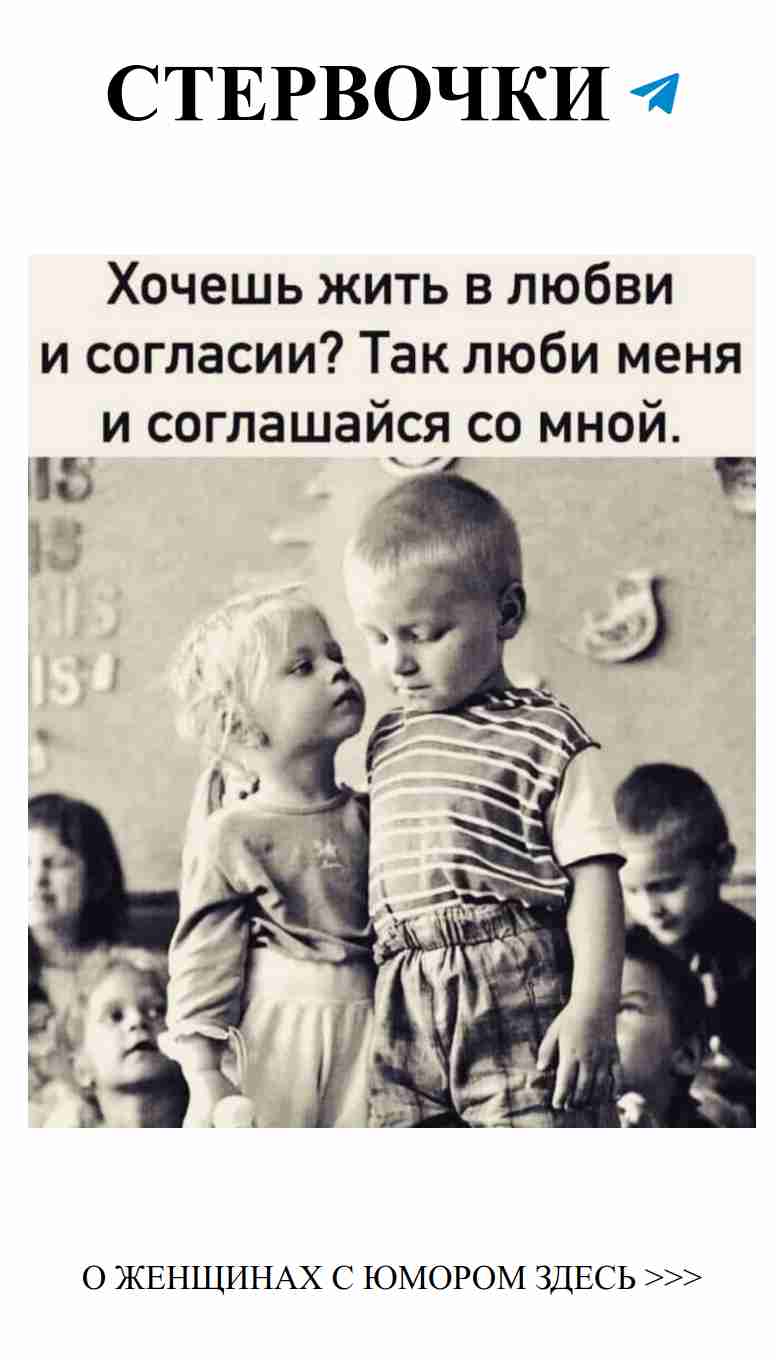 Любовь с юмором: когда сердце смеется вместе с душой