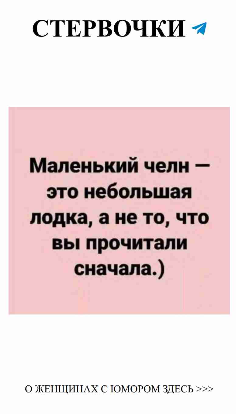 Любовь, которая заставляет смеяться и удивляться