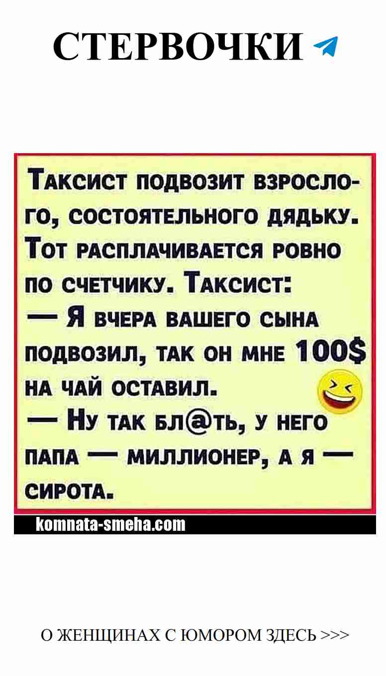 Любовь и смех: как найти радость в каждых отношениях
