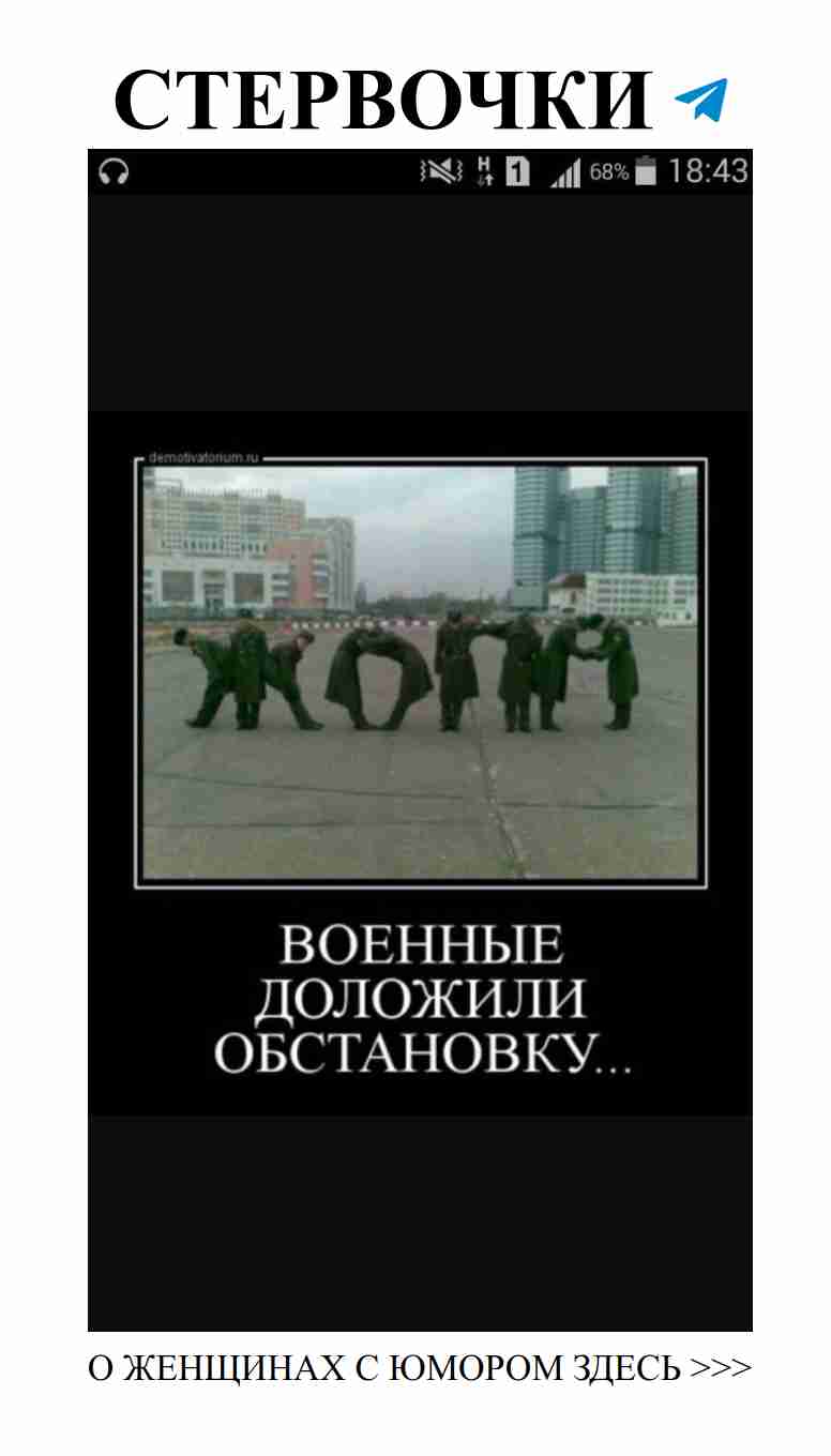 Когда ситуация становится такой, что смех — единственный выход