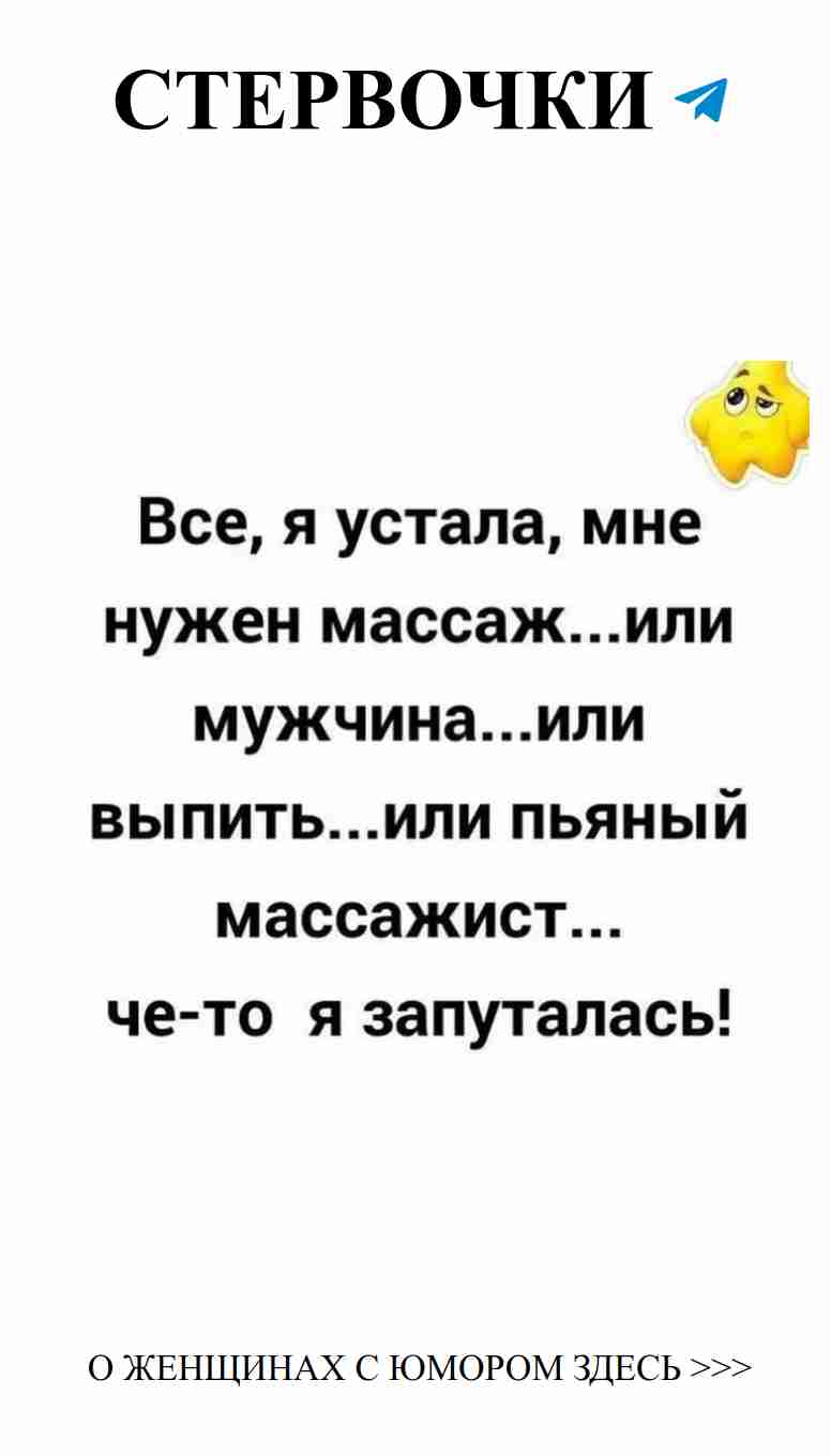 Смешные истории о любви, которые заставят вас улыбнуться