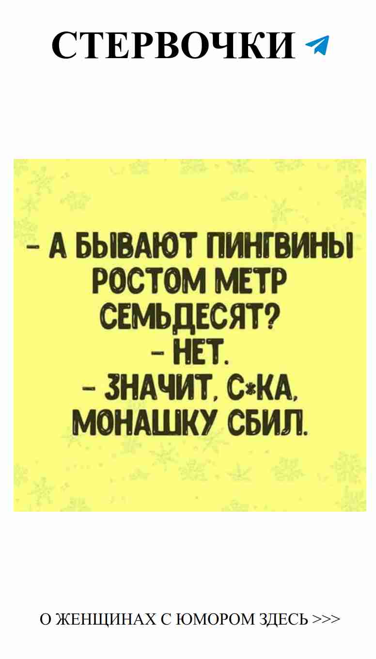 Любовь и смех: как найти юмор в отношениях