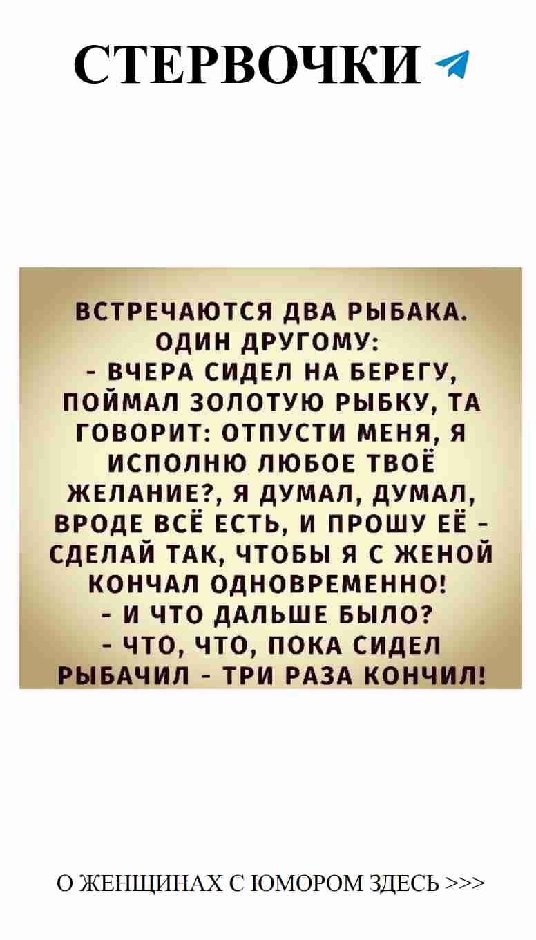 Любовь, смех и искренние моменты: женский юмор о любви