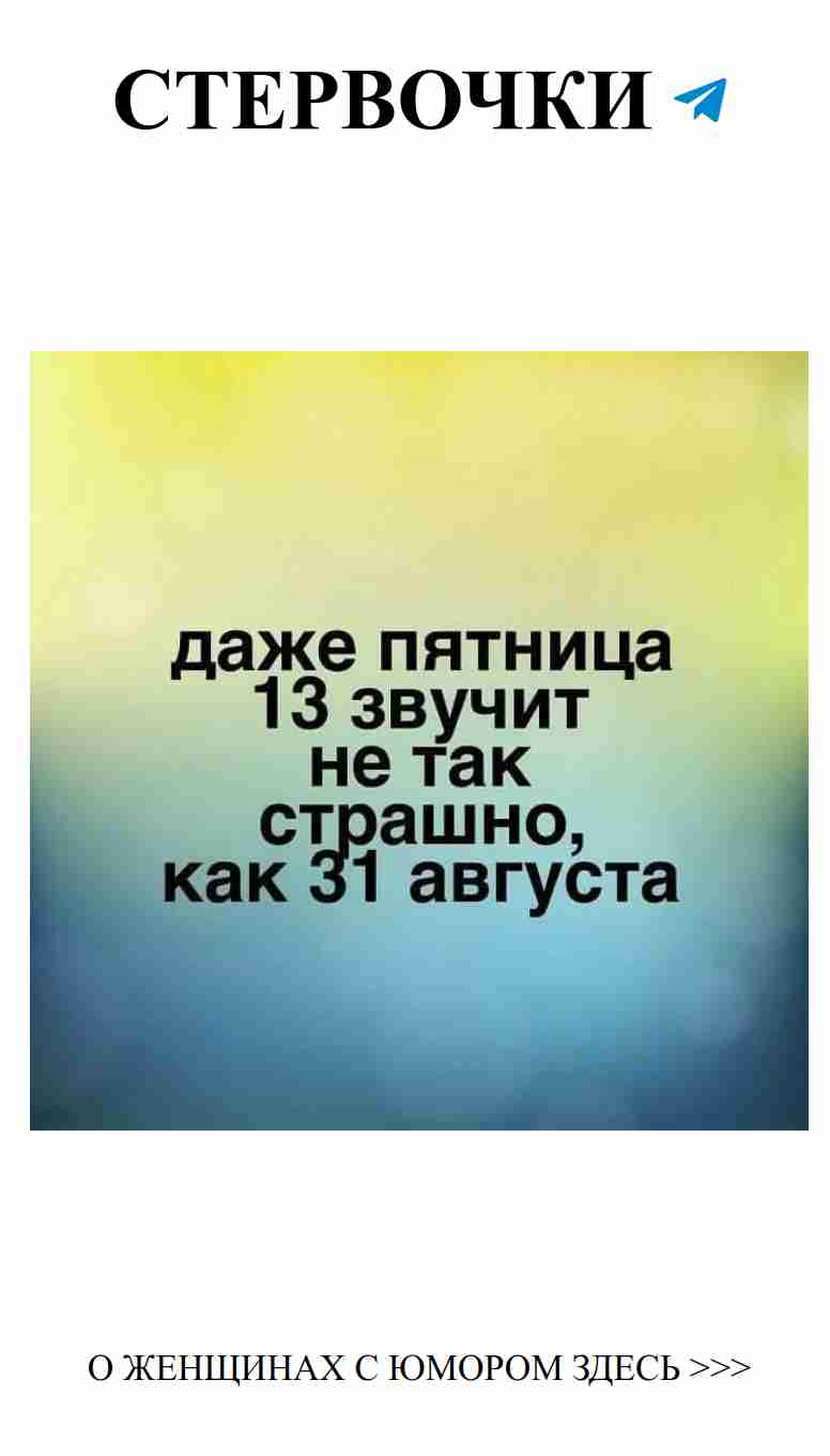 Любовь с юмором: веселые истории из жизни, которые вдохновляют