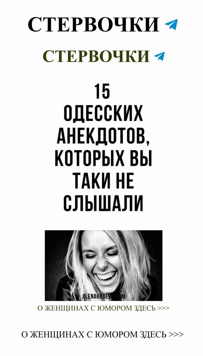 Улыбнись, любовь — это забавно и непредсказуемо!