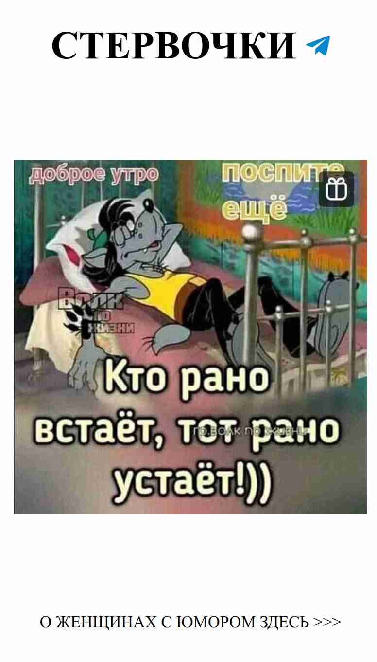 Любовь и смех: что может быть лучше для женщины