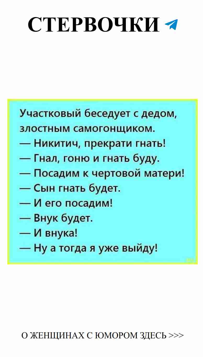 Смех — лучшее средство в любовных недоразумениях