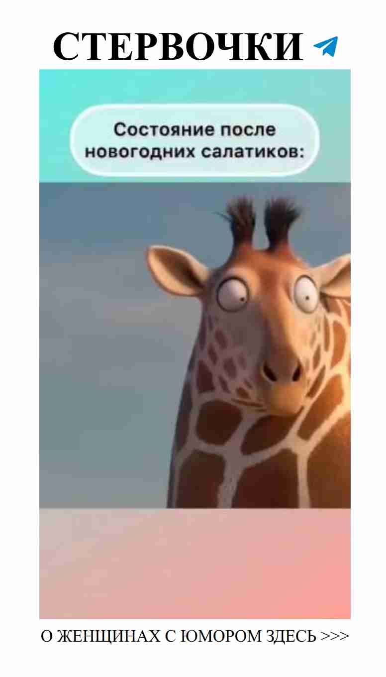 Сказки о любви: смех, слезы и немножко магии