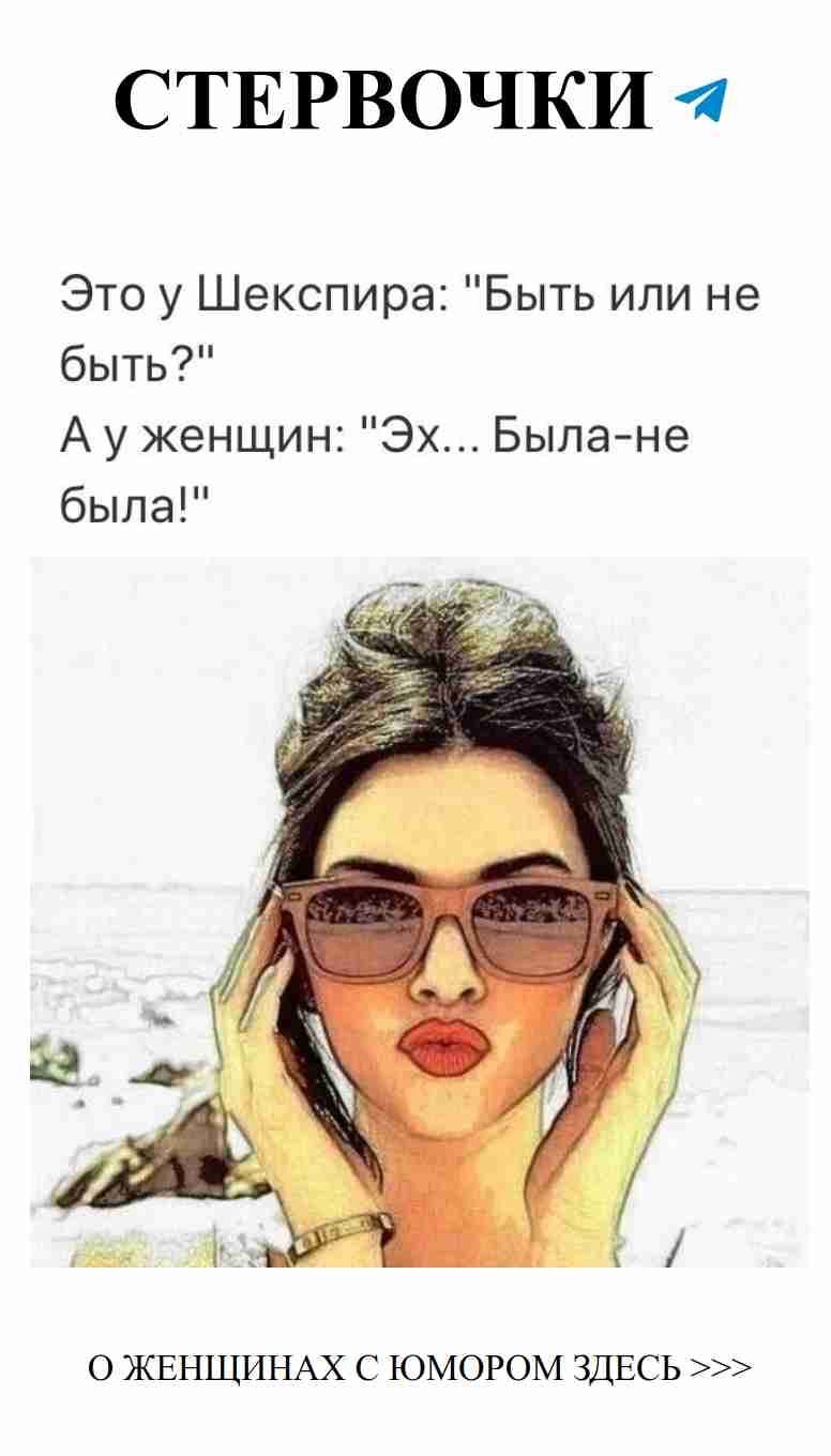 Любовь может быть смешной, а иногда даже абсурдной