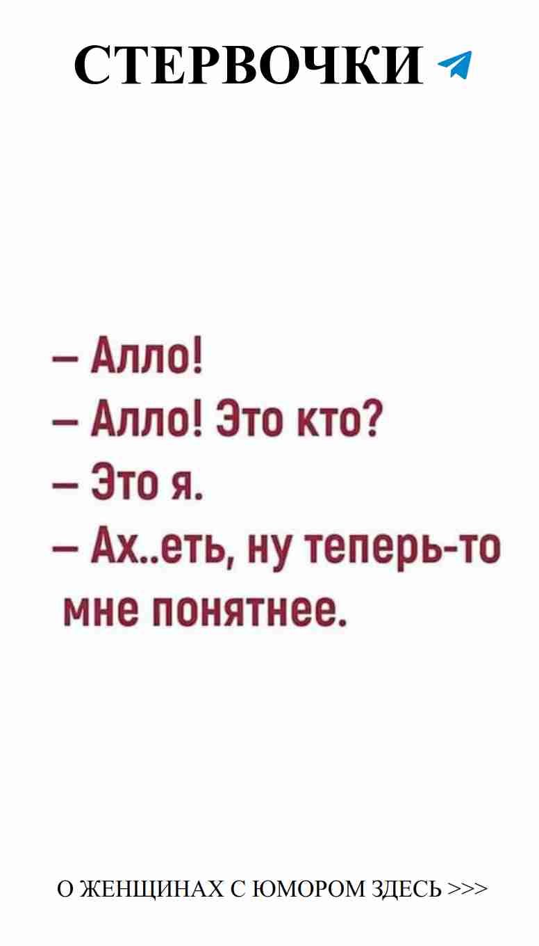 Любовь и смех: как женщины создают романтическое настроение